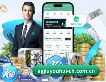 ag九游会app APP 深度功能